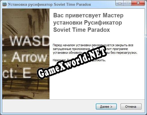 Soviet Time Paradox полный перевод игры