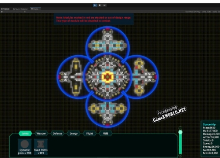 Русификатор для Space Amoeba StarShip Constructor