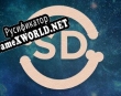 Русификатор для space dicks