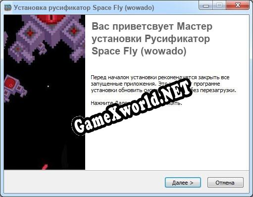 Space Fly (wowado) полный перевод игры