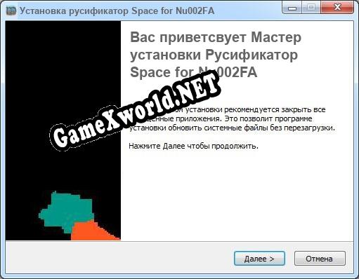 Space for Nu002FA полный перевод игры