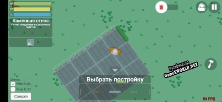 Русификатор для Space Horizon Survival