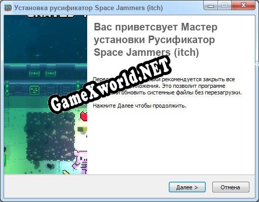 Space Jammers (itch) полный перевод игры