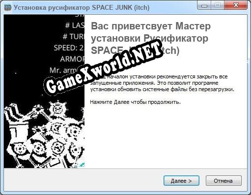 SPACE JUNK (itch) полный перевод игры