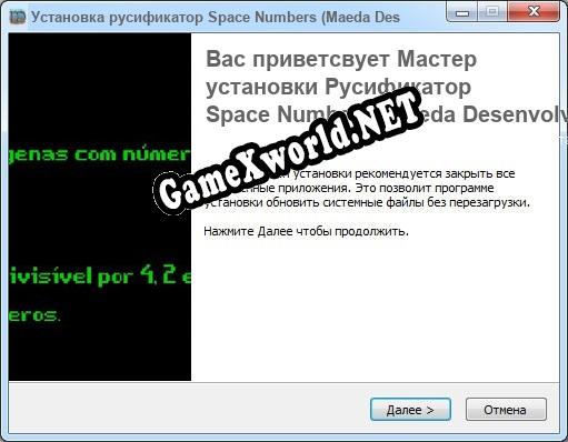 Space Numbers (Maeda Desenvolvedor) полный перевод игры
