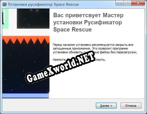 Space Rescue полный перевод игры