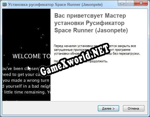 Space Runner (Jasonpete) полный перевод игры