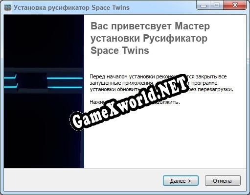Space Twins полный перевод игры