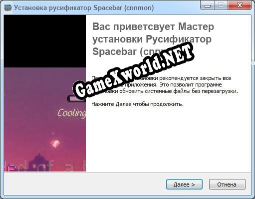 Spacebar (cnnmon) полный перевод игры