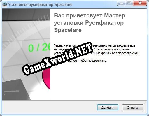 Spacefare полный перевод игры