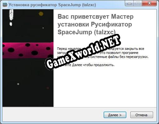 SpaceJump (talzxc) полный перевод игры