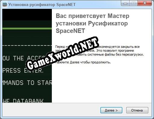 SpaceNET полный перевод игры