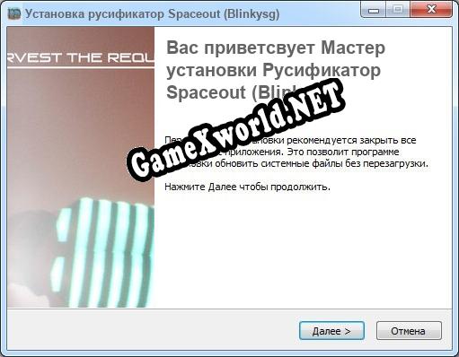 Spaceout (Blinkysg) полный перевод игры