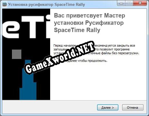 SpaceTime Rally полный перевод игры