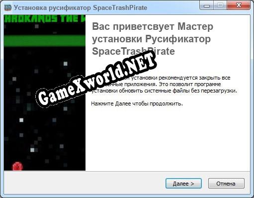 SpaceTrashPirate полный перевод игры