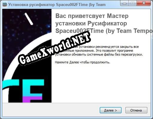 Spaceu002FTime (by Team Temporal) полный перевод игры