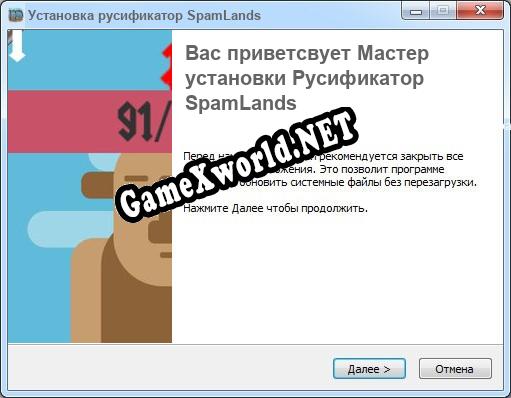 SpamLands полный перевод игры