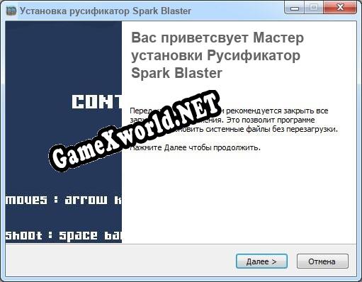 Spark Blaster полный перевод игры