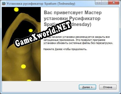 Spatium (Tednesday) полный перевод игры