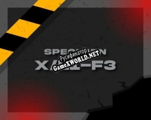 Русификатор для Specimen Xu002FL1-F3