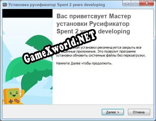 Spent 2 years developing полный перевод игры