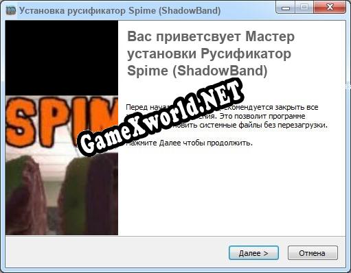 Spime (ShadowBand) полный перевод игры