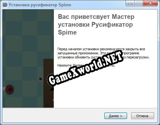 Spime полный перевод игры