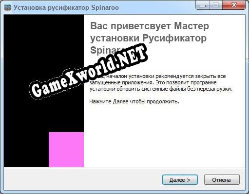 Spinaroo полный перевод игры