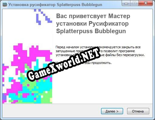 Splatterpuss Bubblegun полный перевод игры