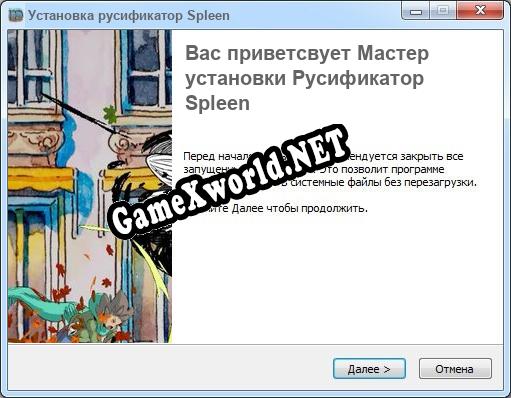 Spleen полный перевод игры