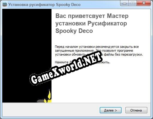 Spooky Deco полный перевод игры