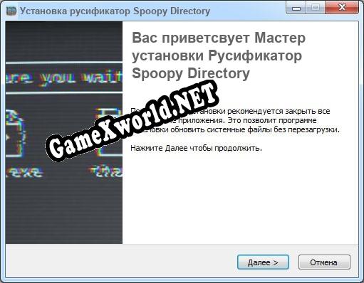 Spoopy Directory полный перевод игры