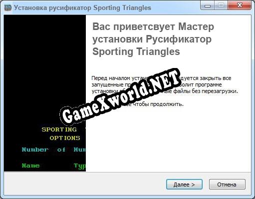 Sporting Triangles полный перевод игры