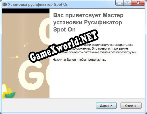 Spot On полный перевод игры