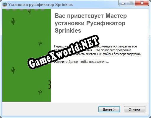 Sprinkles полный перевод игры