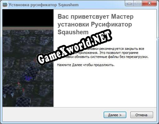 Sqaushem полный перевод игры