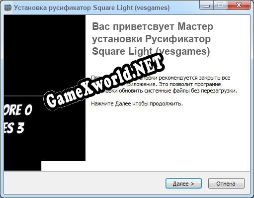 Square Light (vesgames) полный перевод игры