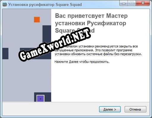 Square Squad полный перевод игры