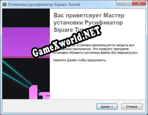 Square Tunnel полный перевод игры