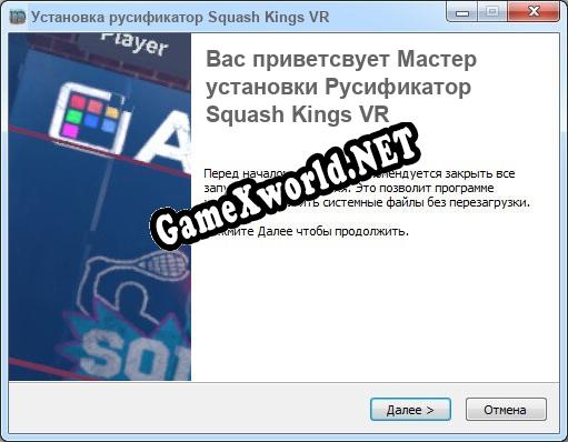 Squash Kings VR полный перевод игры