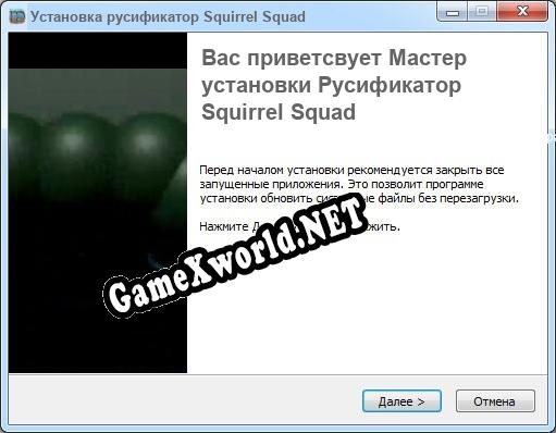 Squirrel Squad полный перевод игры