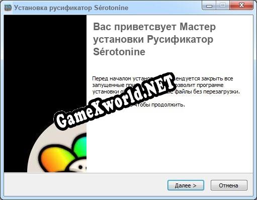 Sérotonine полный перевод игры