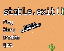 Русификатор для stable.exit()