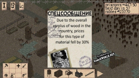 Русификатор для StalinGulag