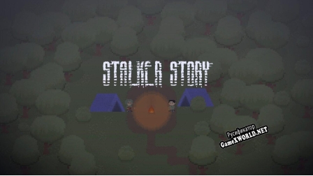 Русификатор для StalkerStory