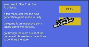 Русификатор для star trek the architects