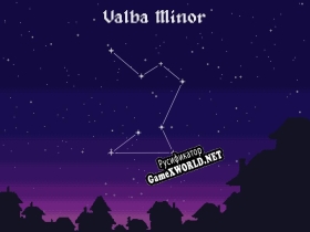 Русификатор для Stargazer (itch)