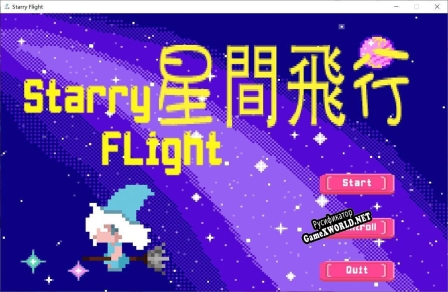 Русификатор для Starry Flight