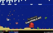 Русификатор для Starship (Maragato Entertainment) (Maragato Entertainment)