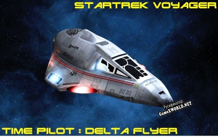 Русификатор для Startrek delta flyer Time pilot remix